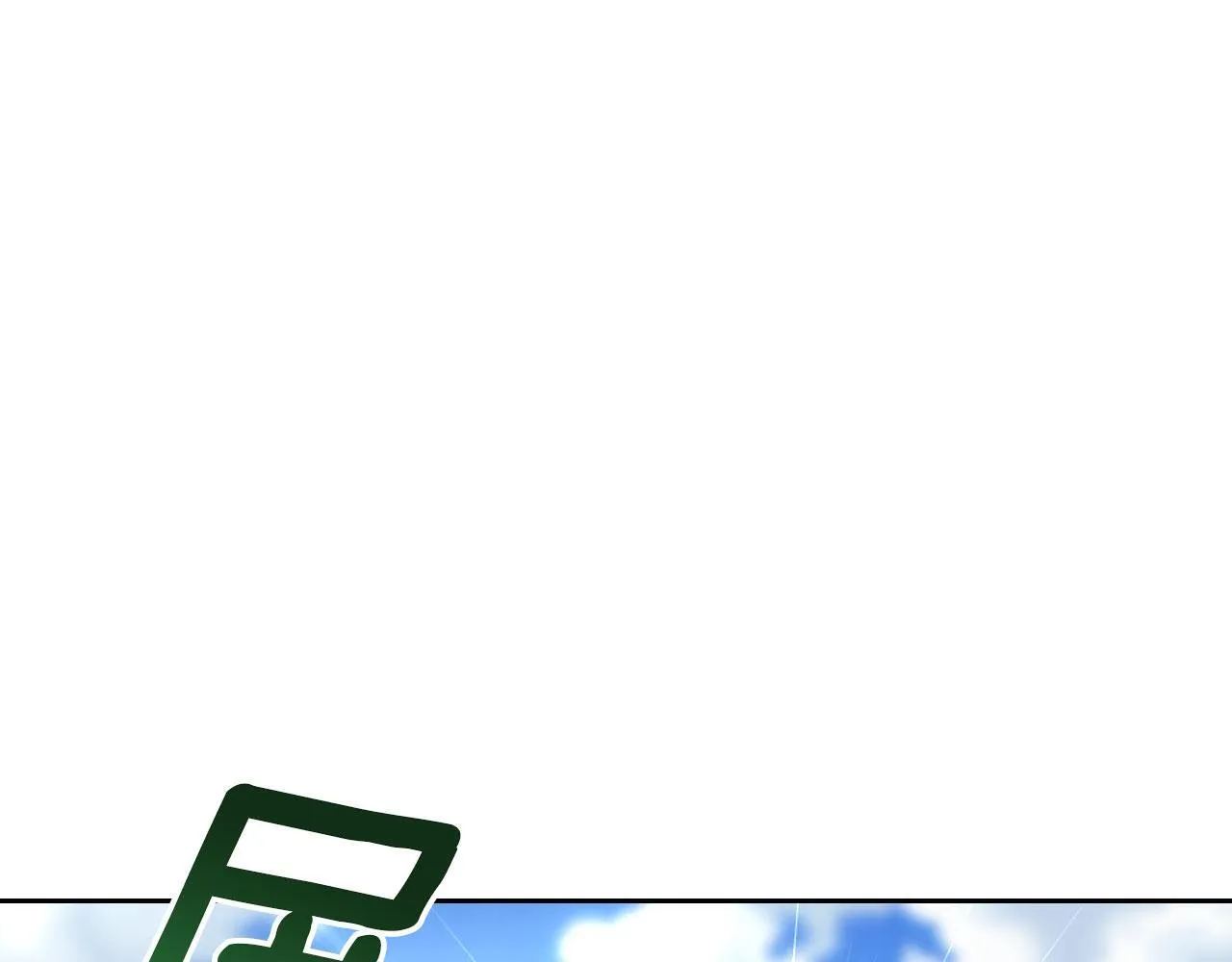 第8话 凯琳达之毒 第27页