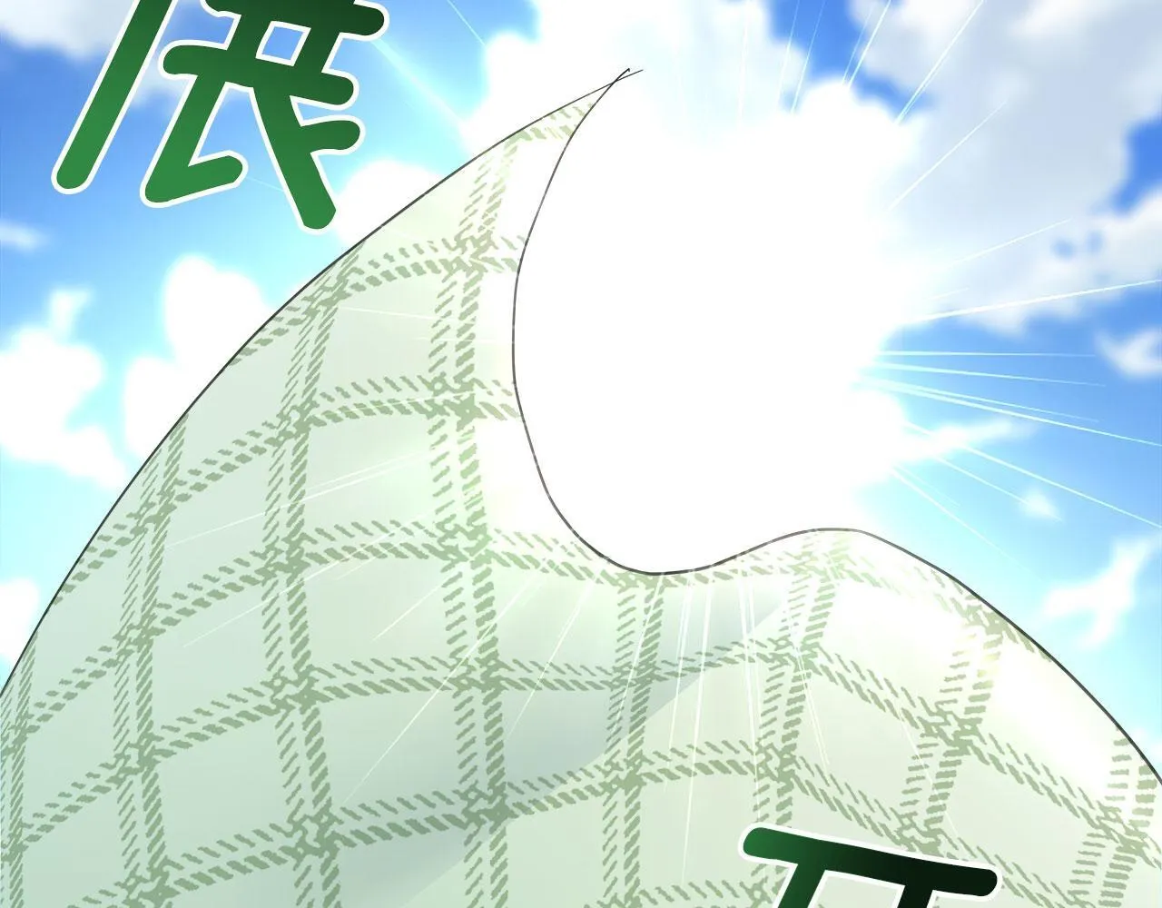 第8话 凯琳达之毒 第28页