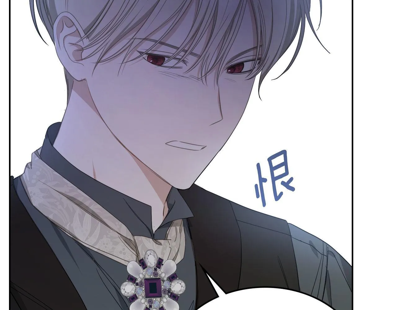 第8话 凯琳达之毒 第47页