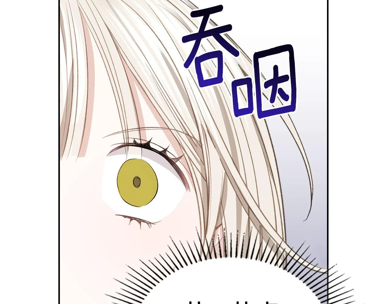第8话 凯琳达之毒 第109页