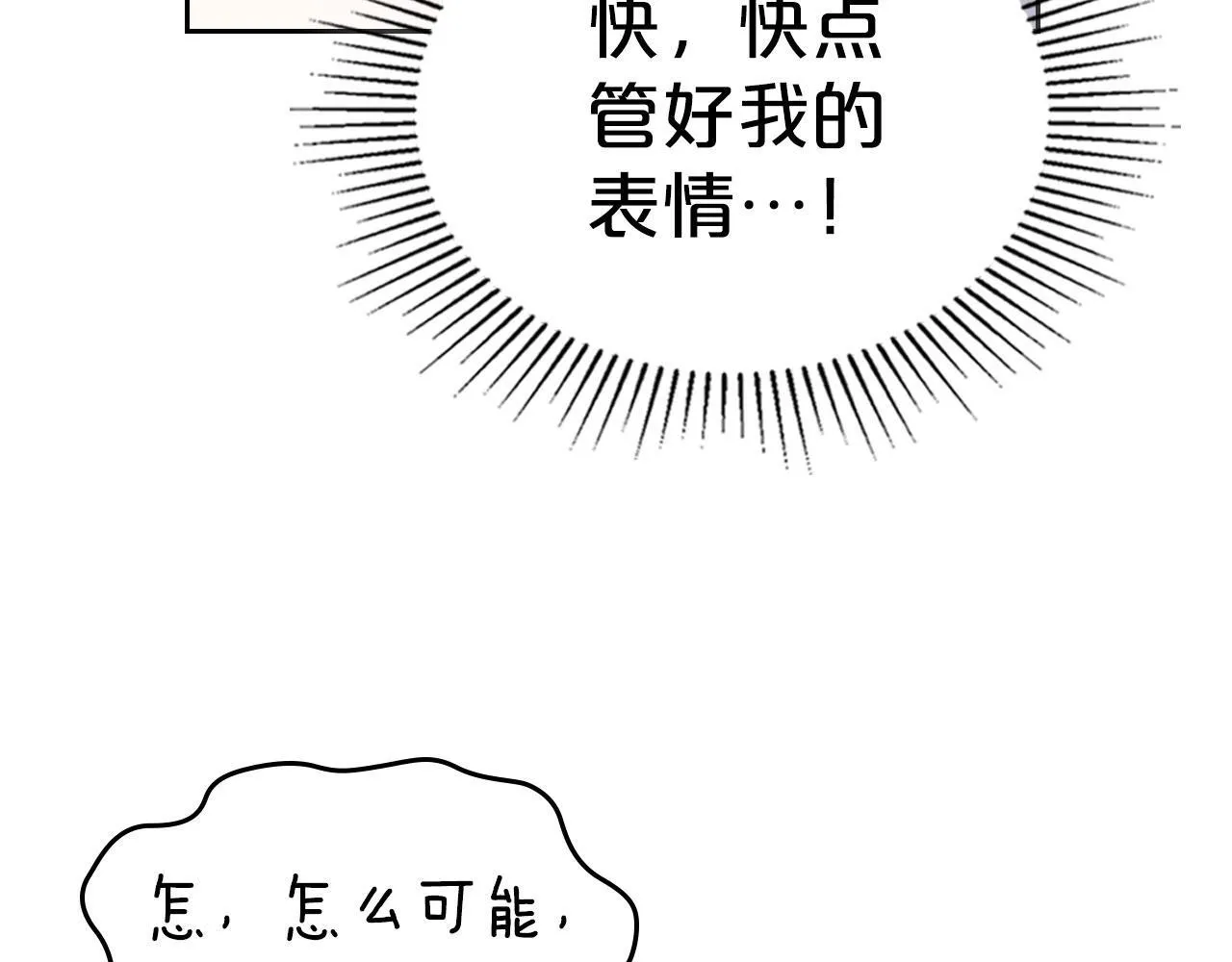 第8话 凯琳达之毒 第110页