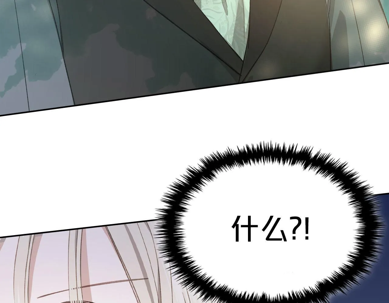 第8话 凯琳达之毒 第119页