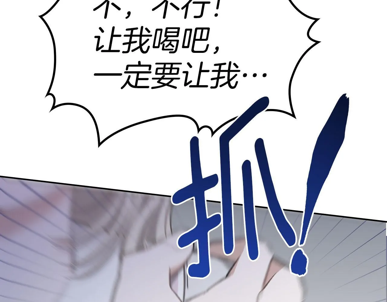 第8话 凯琳达之毒 第121页