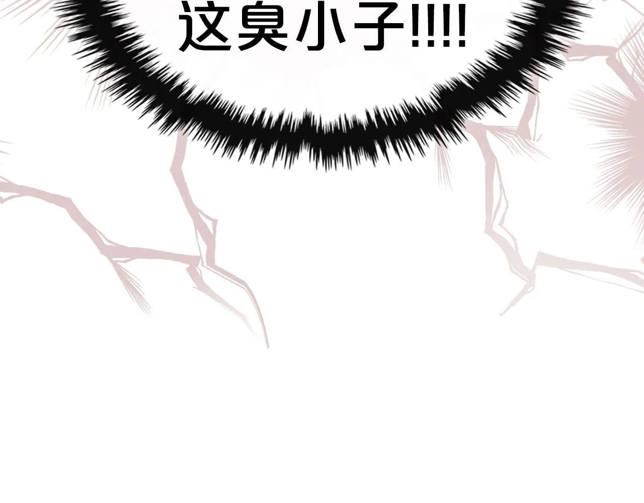 第8话 凯琳达之毒 第137页