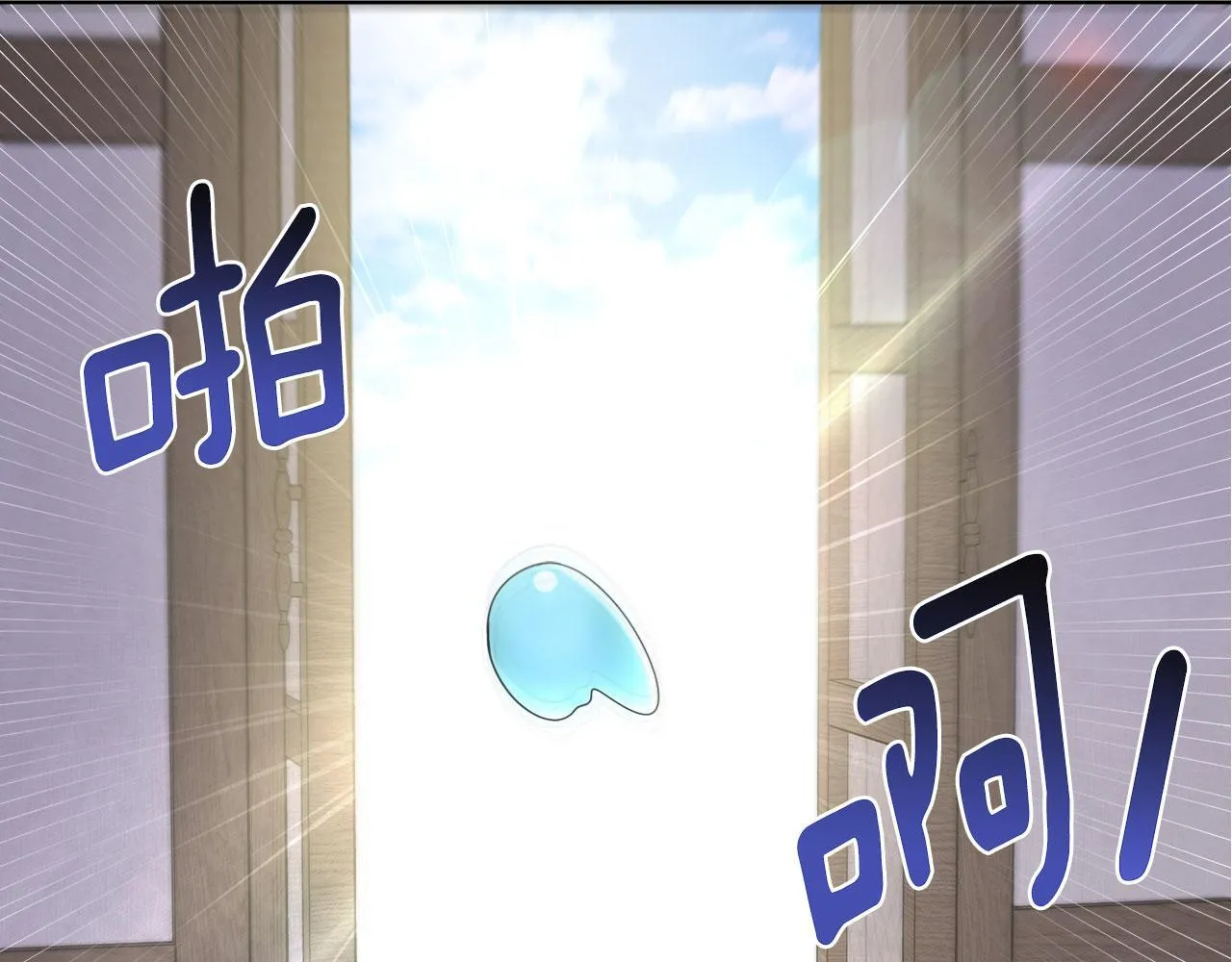 第7话 求婚 第6页