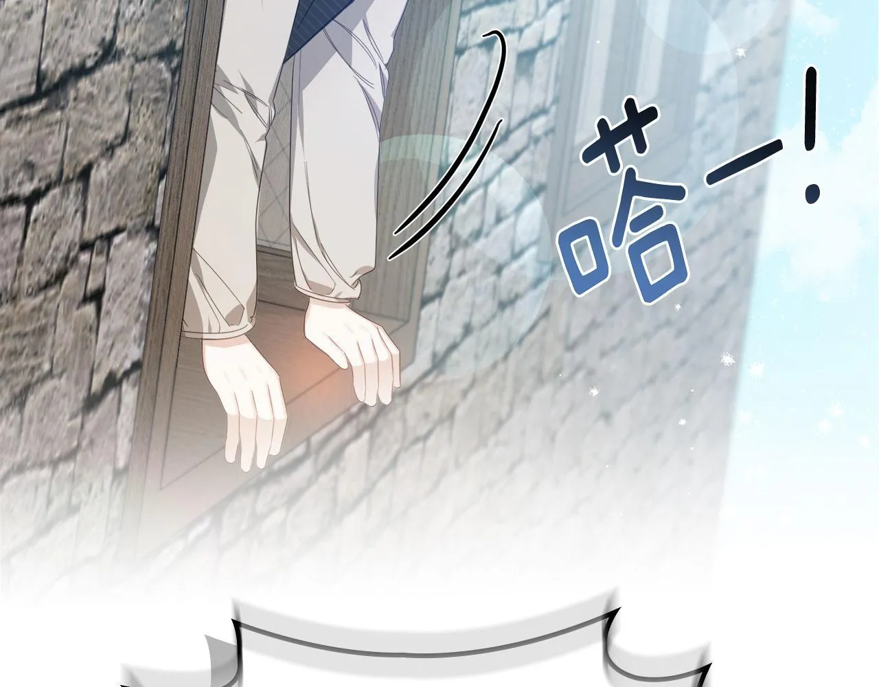 第7话 求婚 第10页