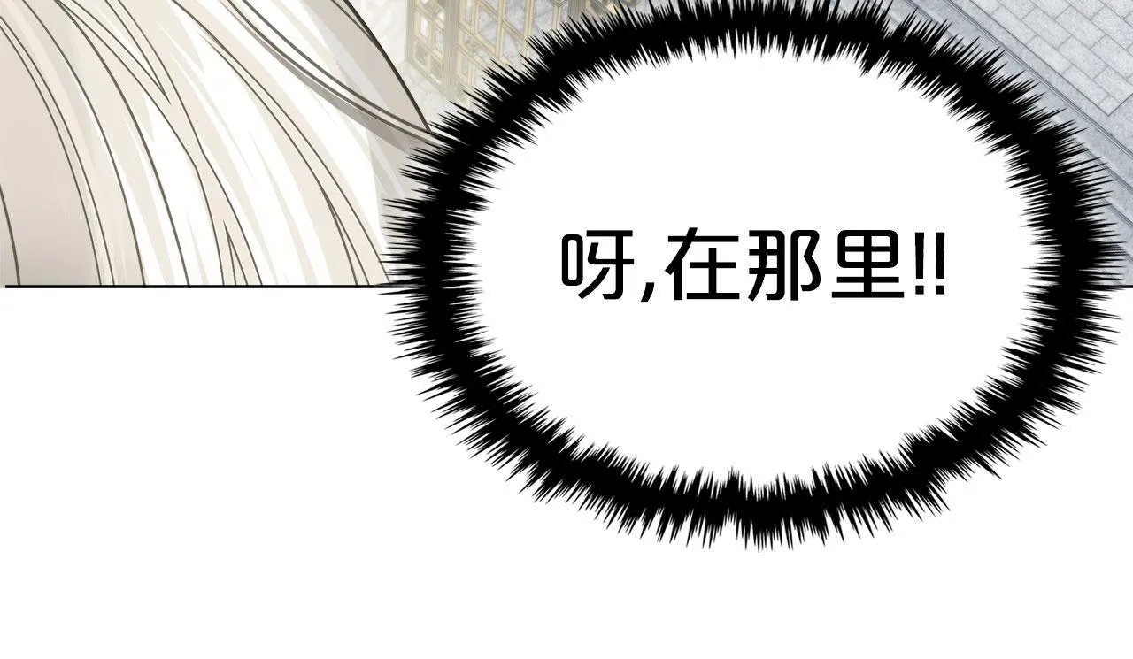 第7话 求婚 第24页