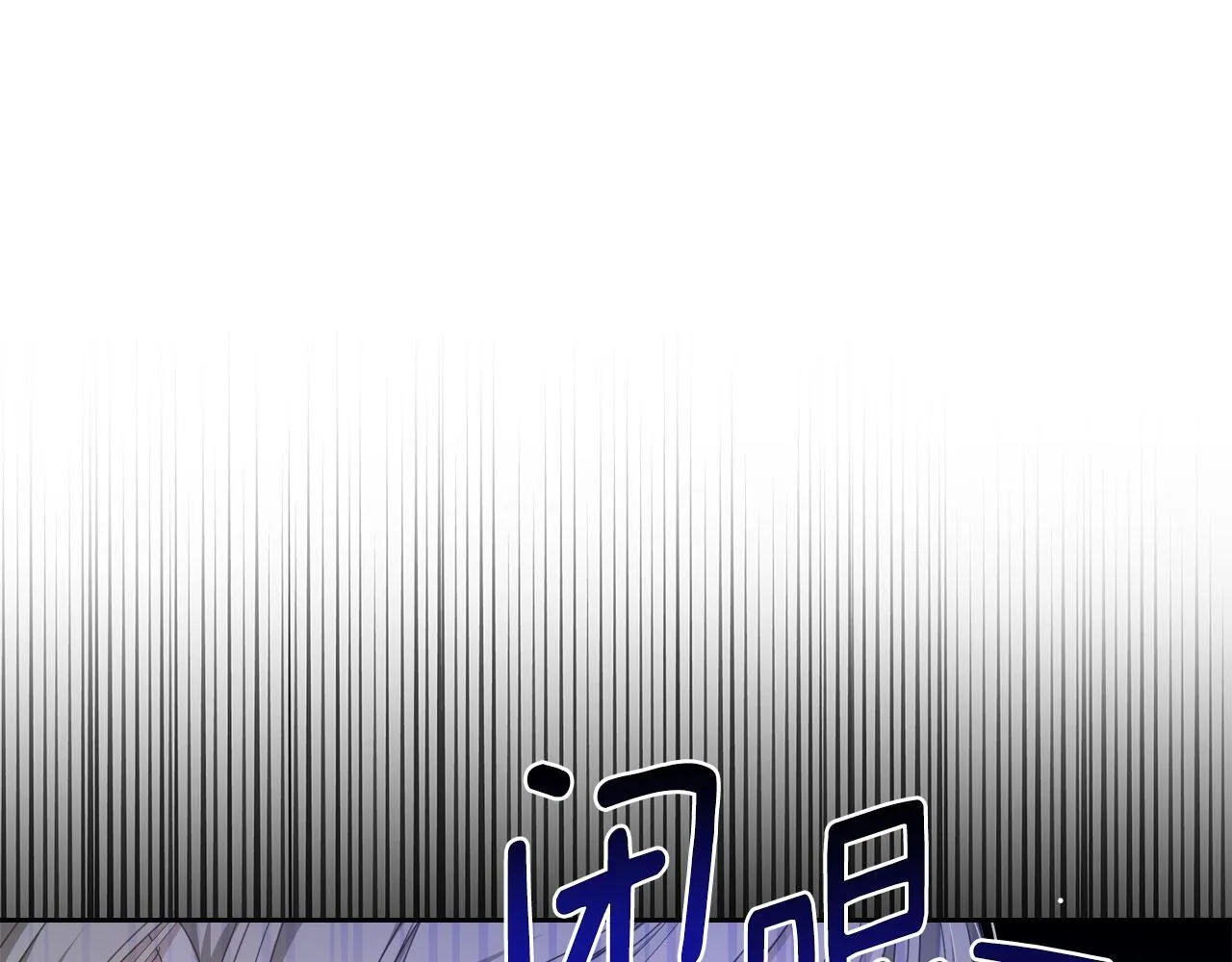 第7话 求婚 第28页