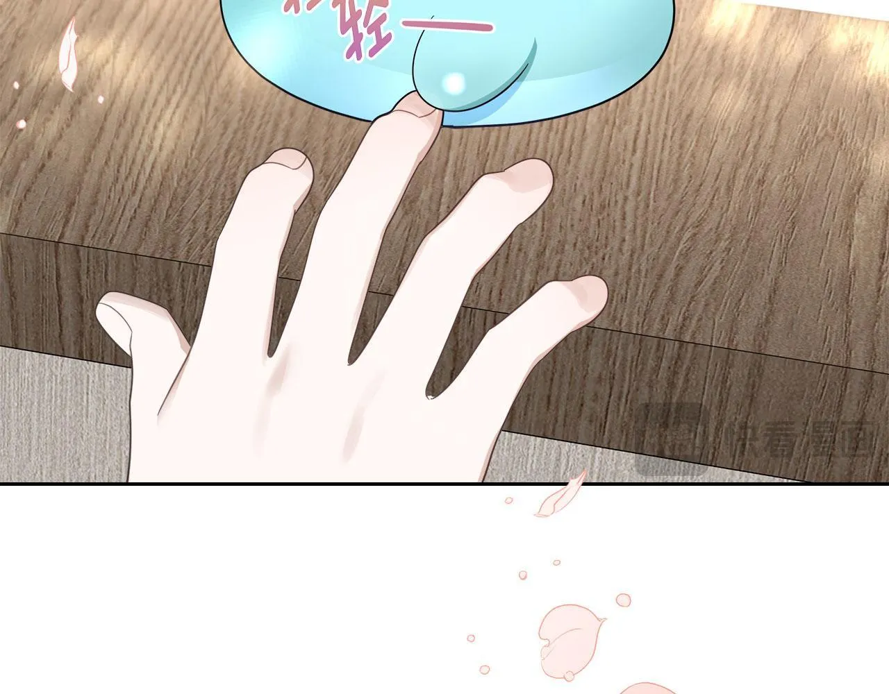 第7话 求婚 第42页