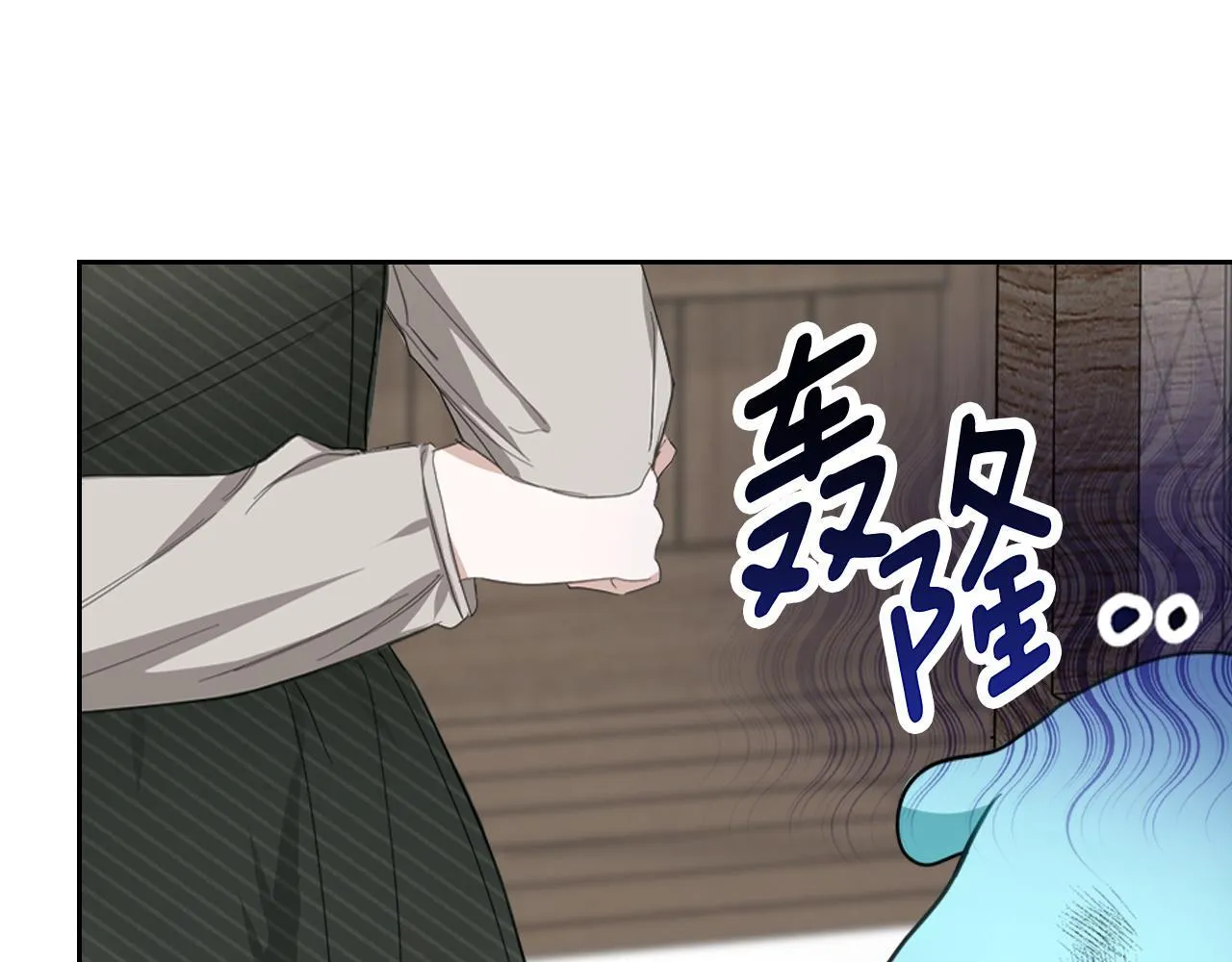 第7话 求婚 第52页