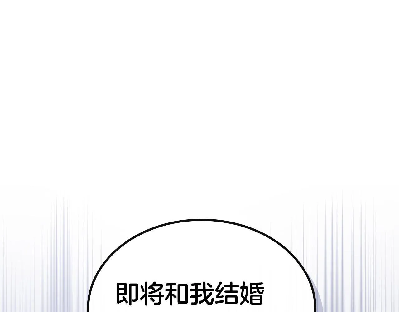 第7话 求婚 第54页