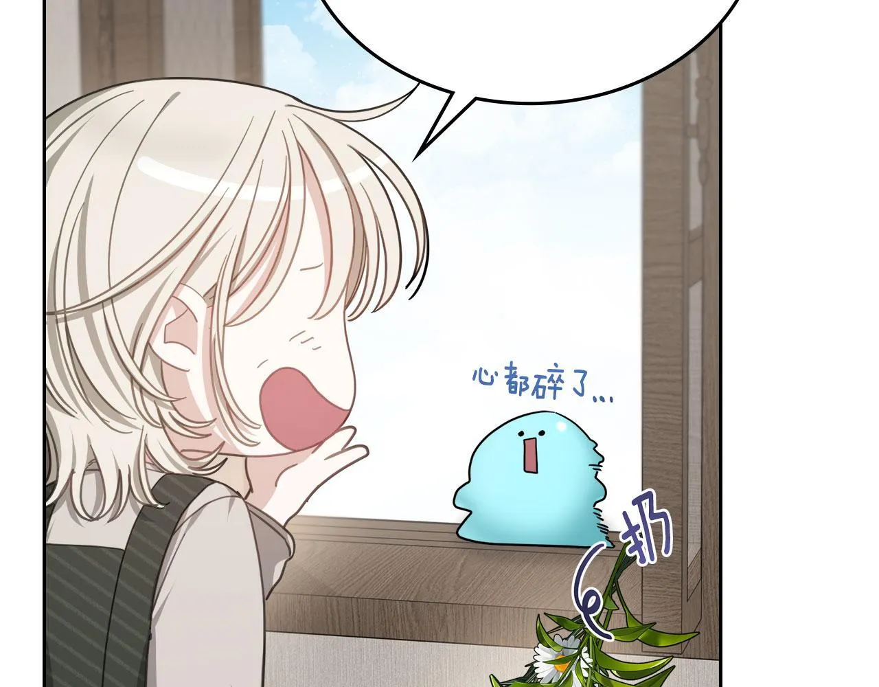 第7话 求婚 第62页