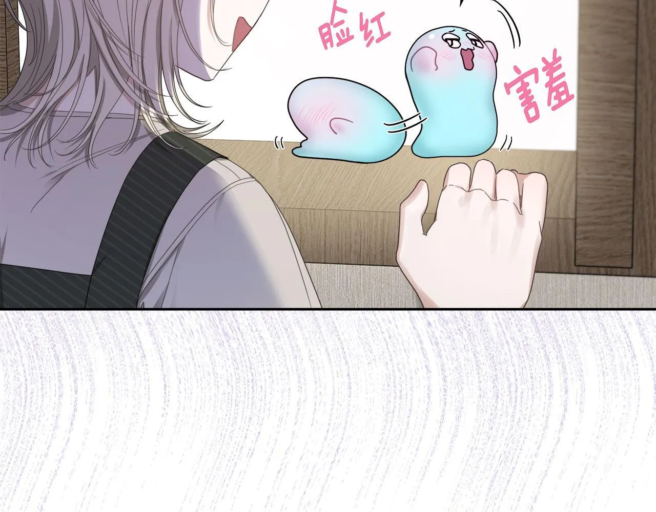 第7话 求婚 第76页