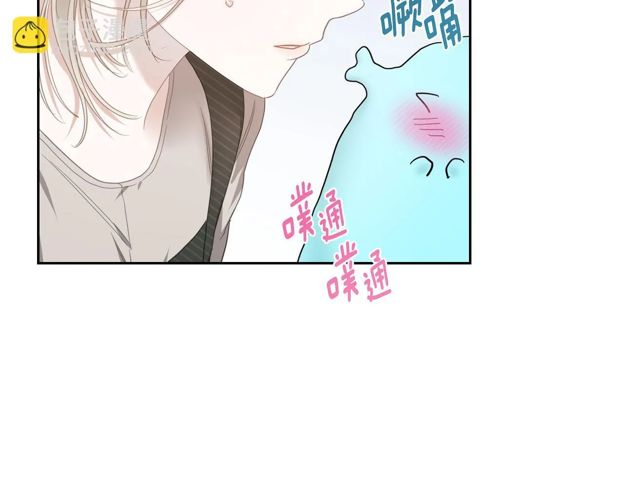 第7话 求婚 第84页