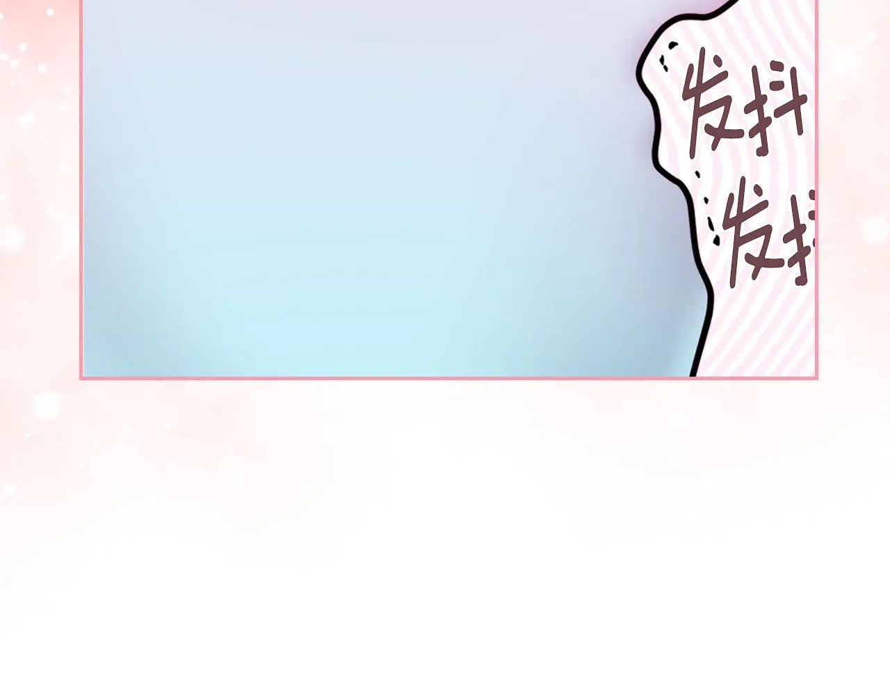 第7话 求婚 第98页