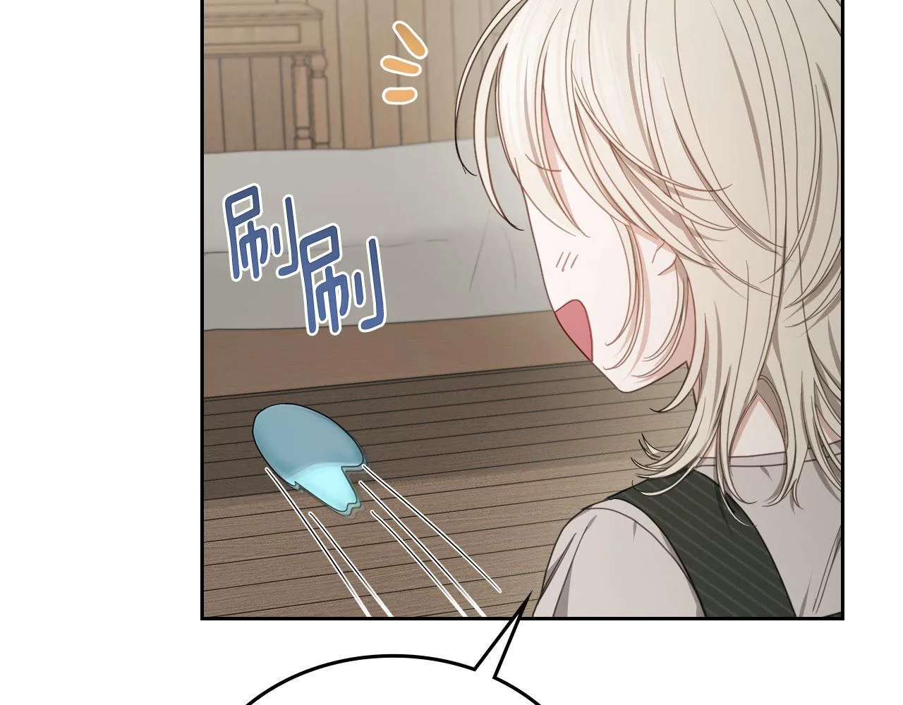 第7话 求婚 第109页
