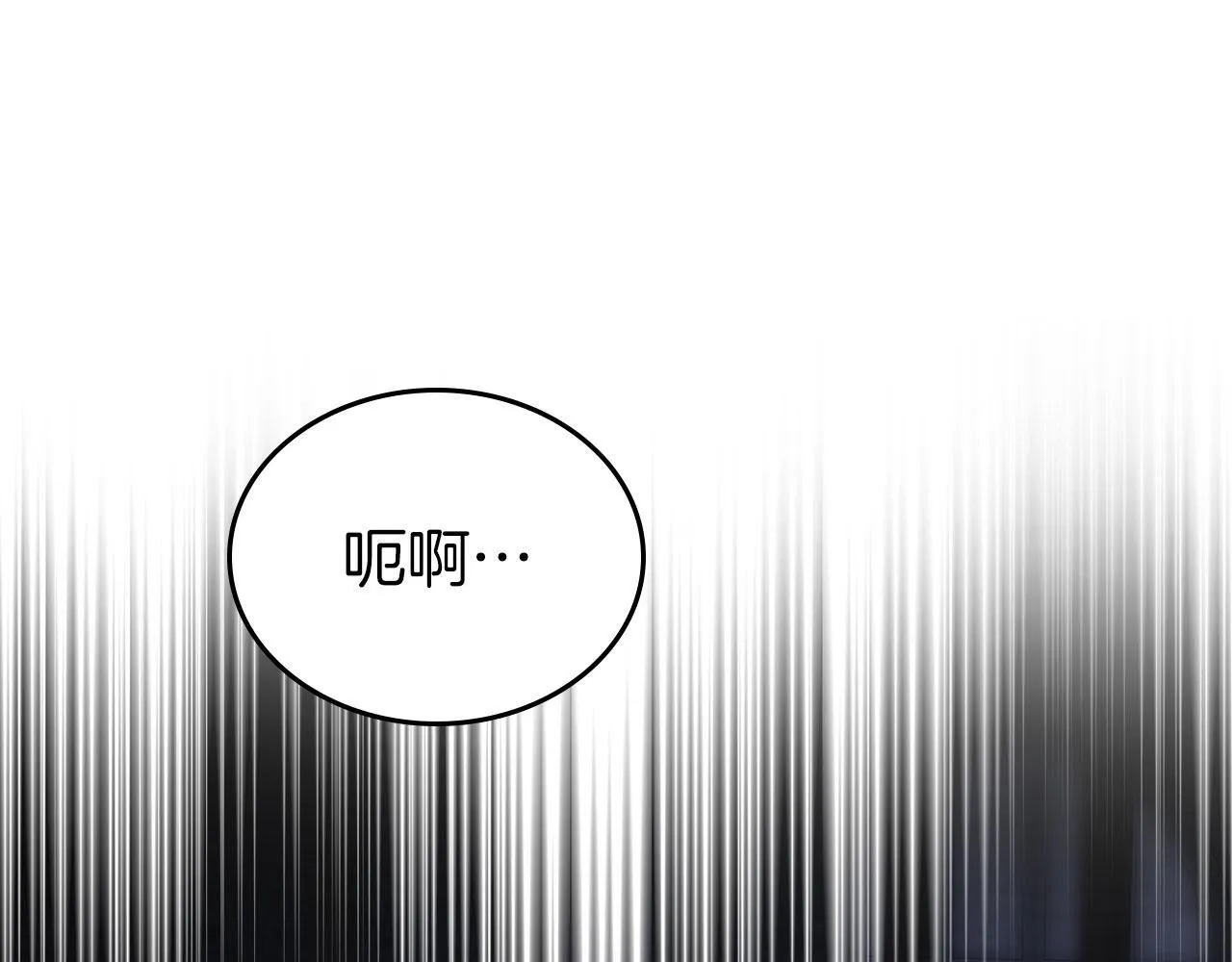 第7话 求婚 第118页