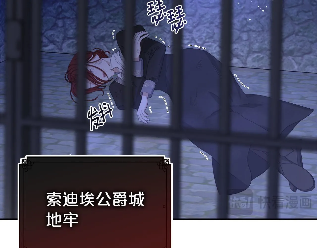 第7话 求婚 第120页