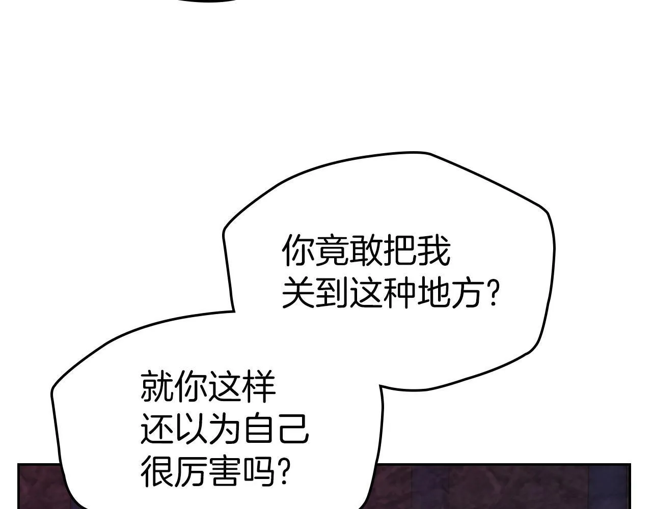 第7话 求婚 第123页