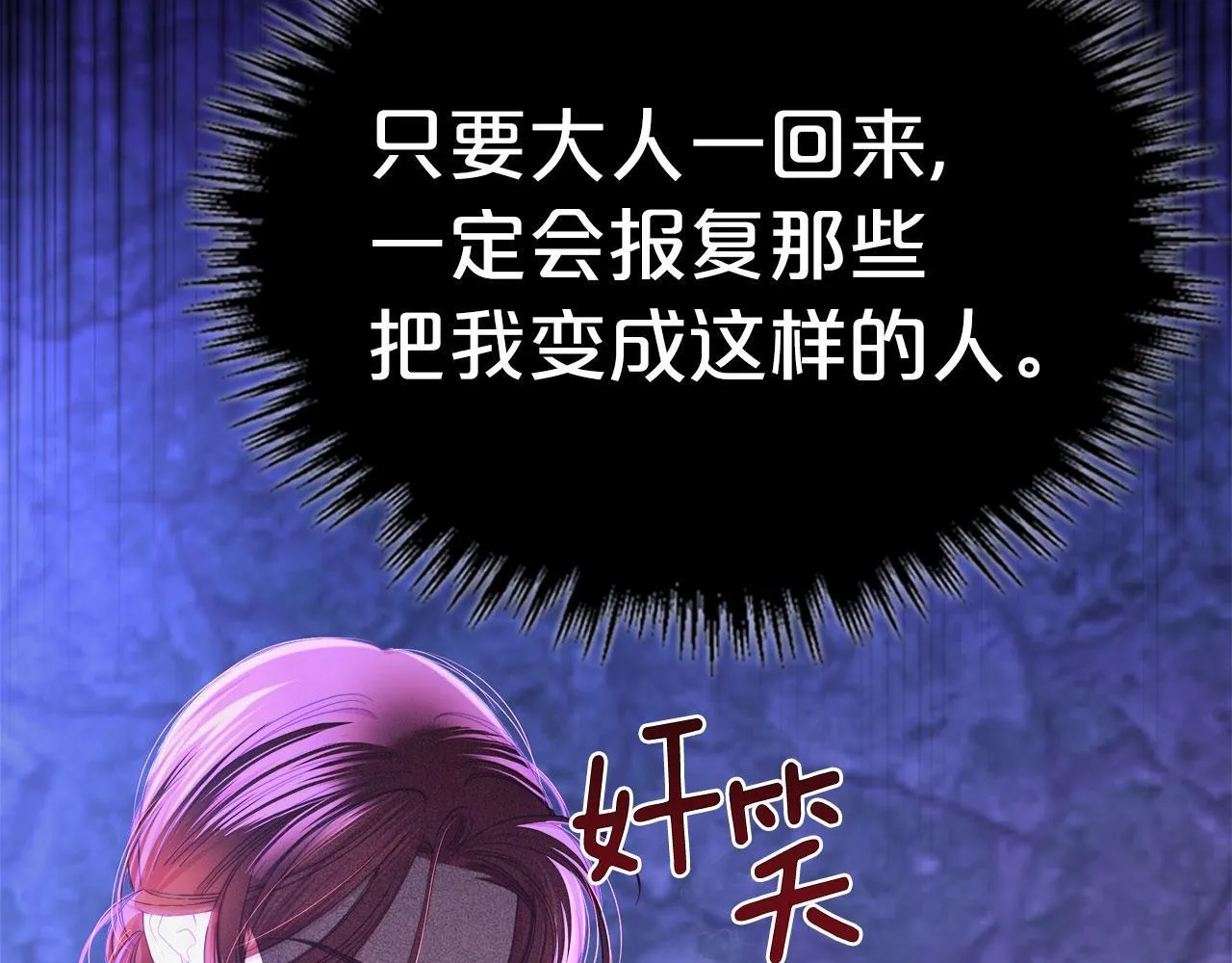 第7话 求婚 第128页