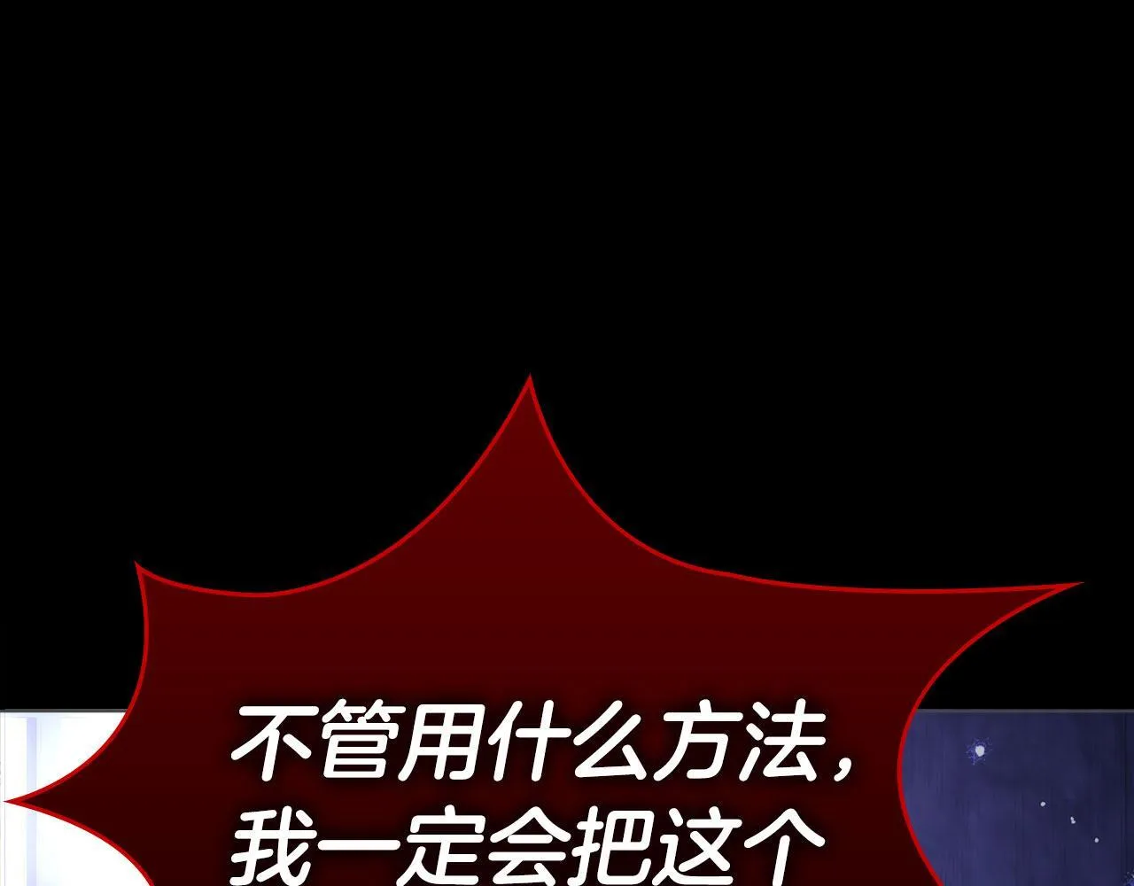 第7话 求婚 第137页