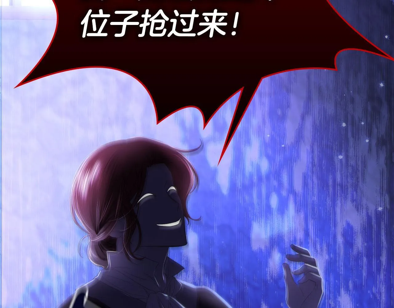 第7话 求婚 第138页