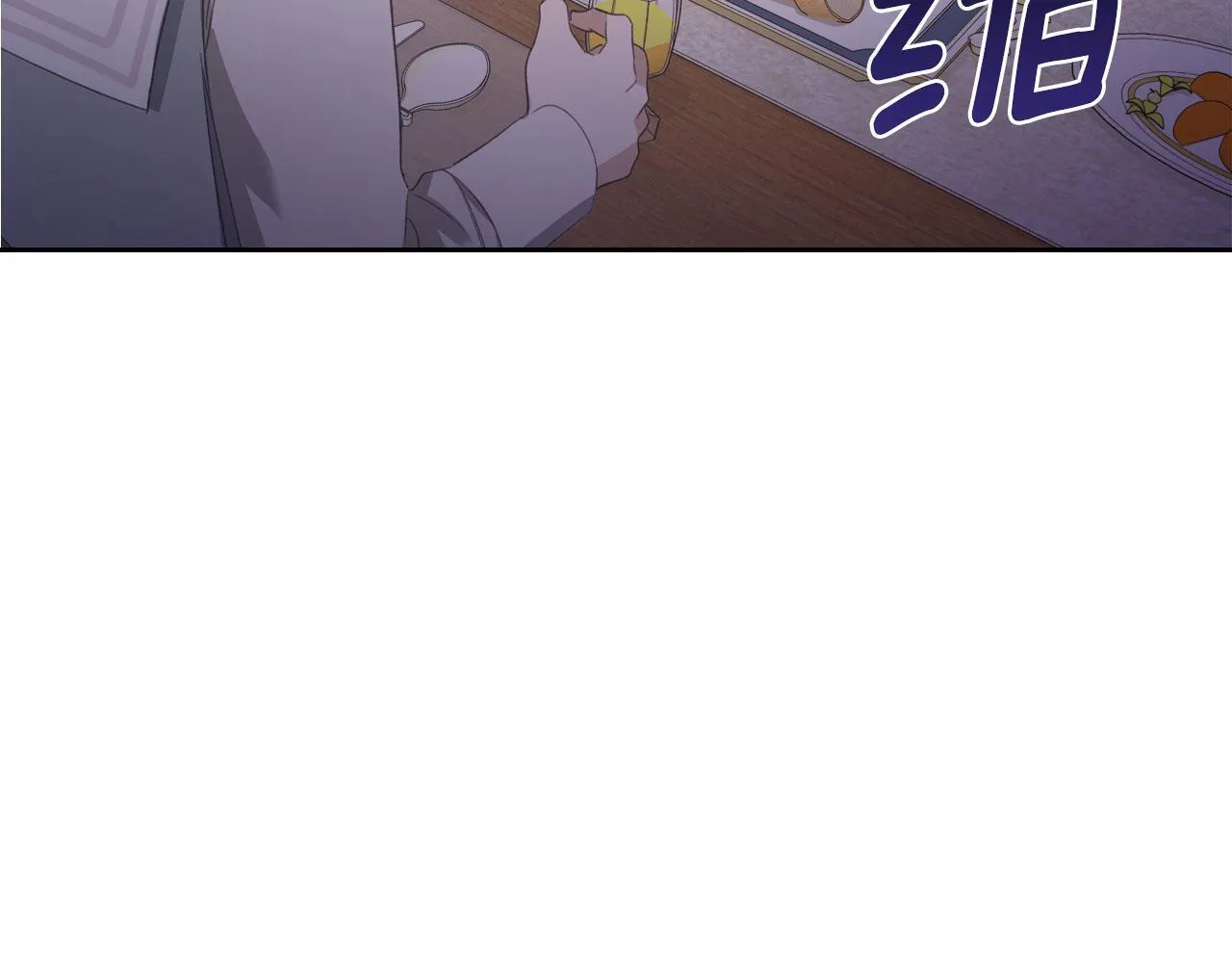 第10话 公爵回归 第46页