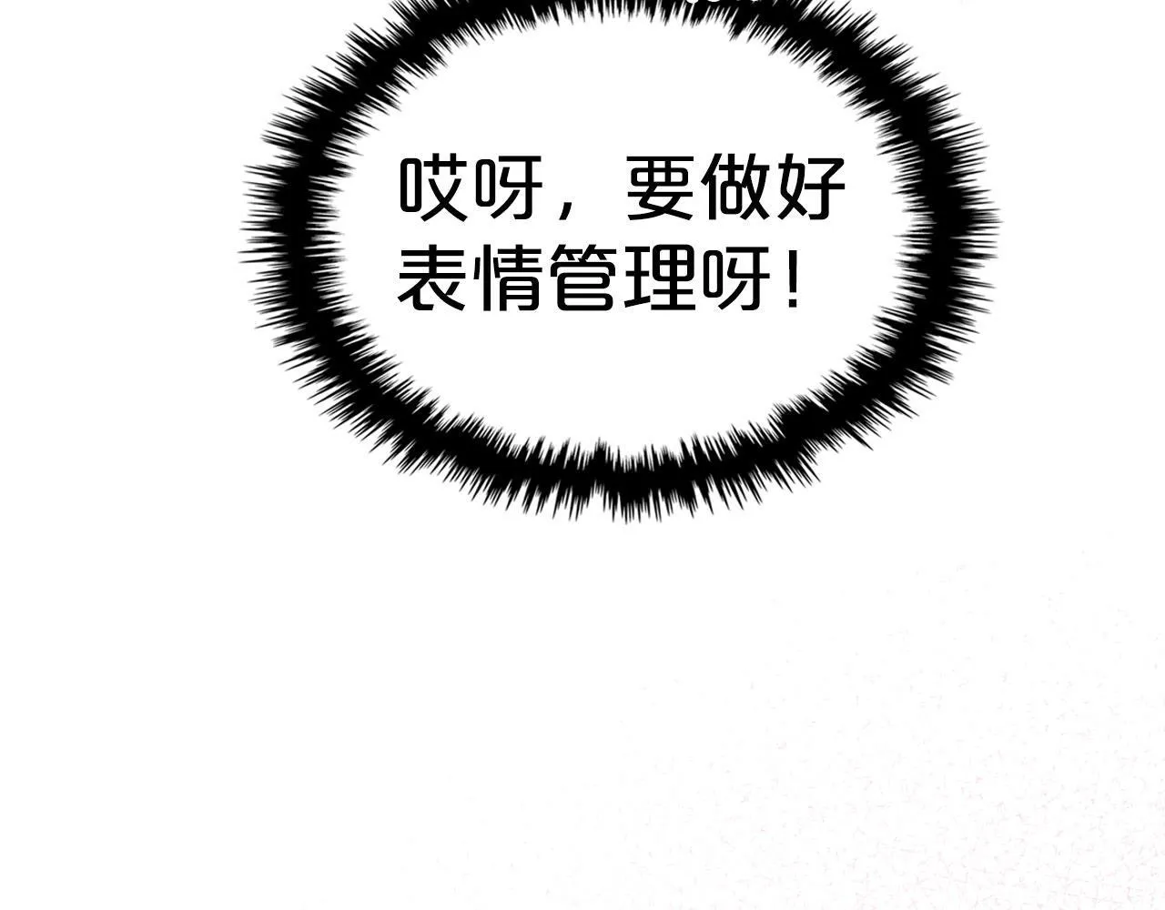 第10话 公爵回归 第56页