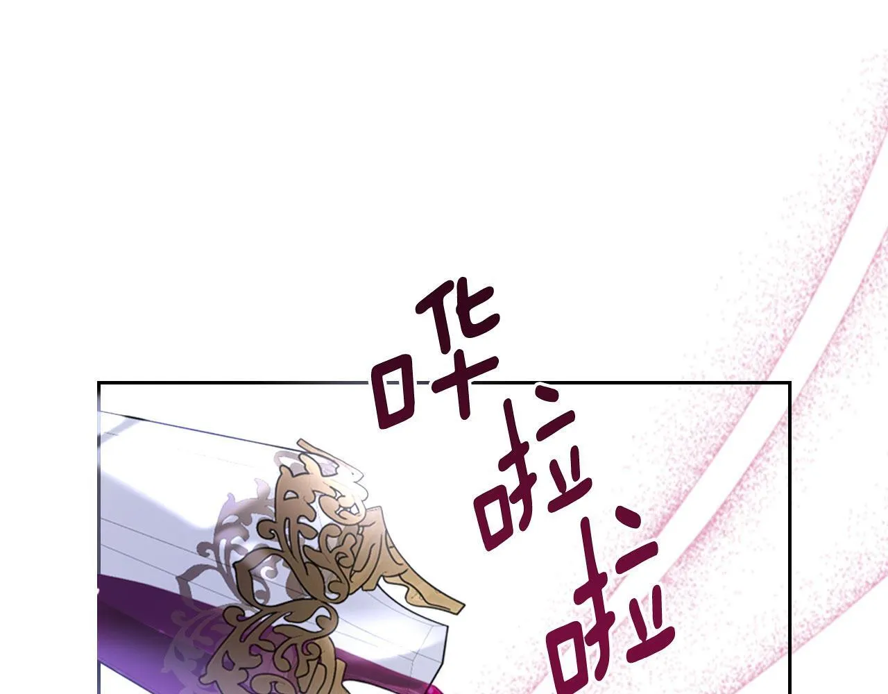 第10话 公爵回归 第85页