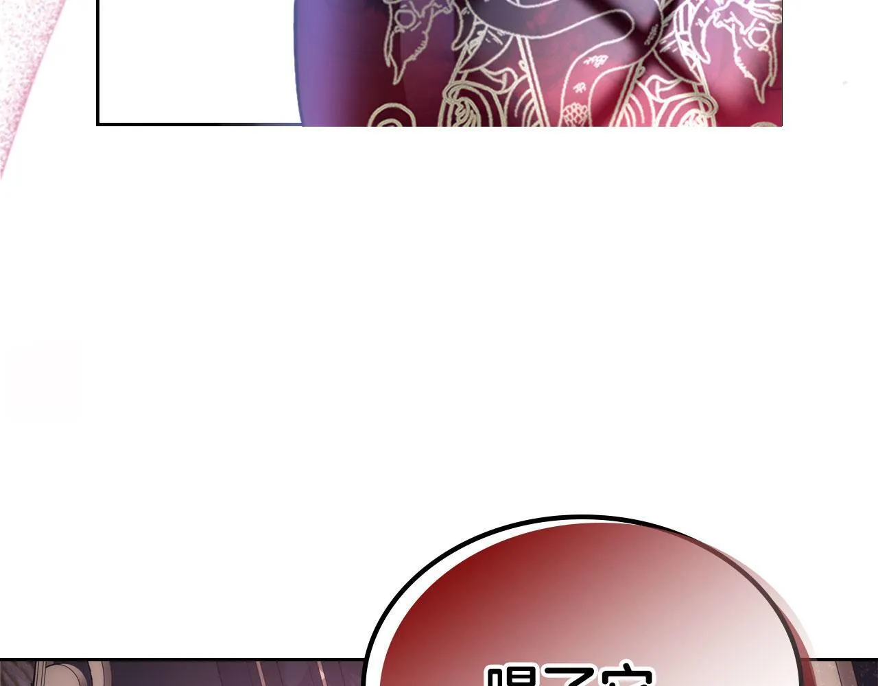 第10话 公爵回归 第87页