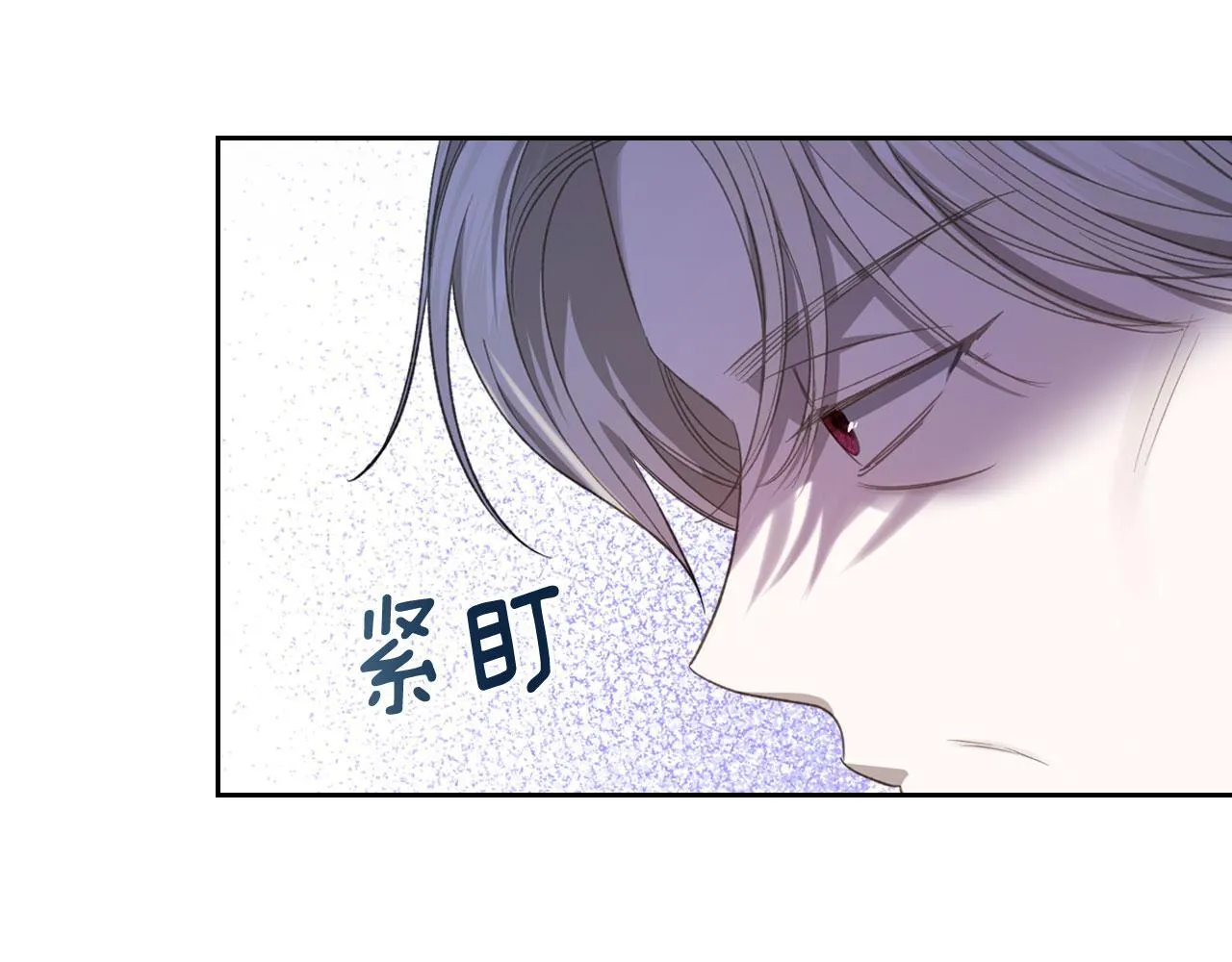 第10话 公爵回归 第96页
