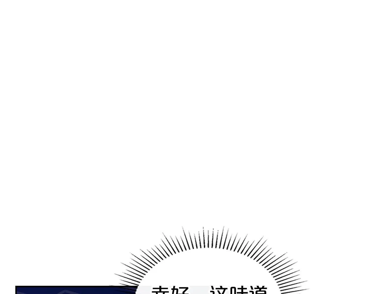 第10话 公爵回归 第106页