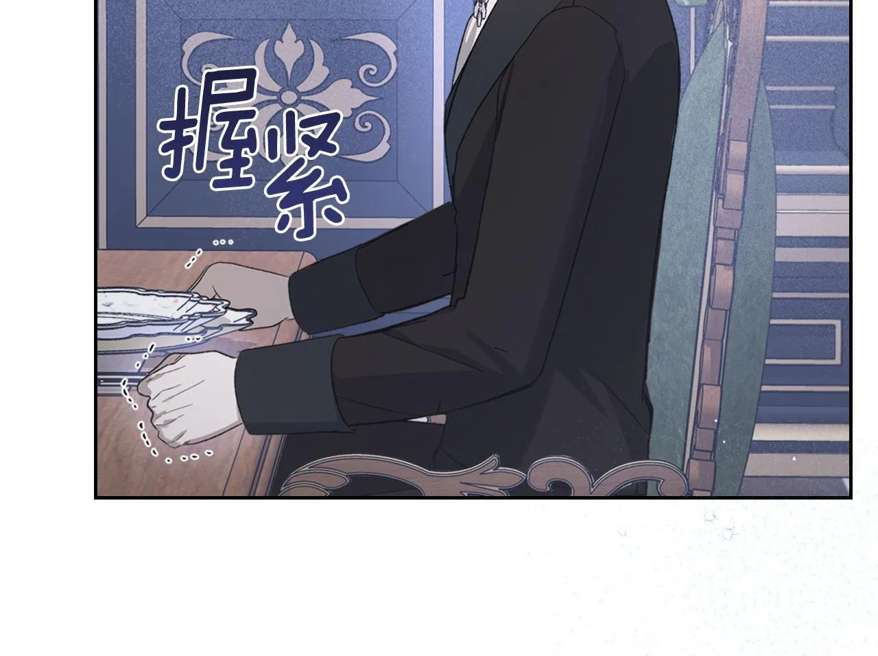 第10话 公爵回归 第113页