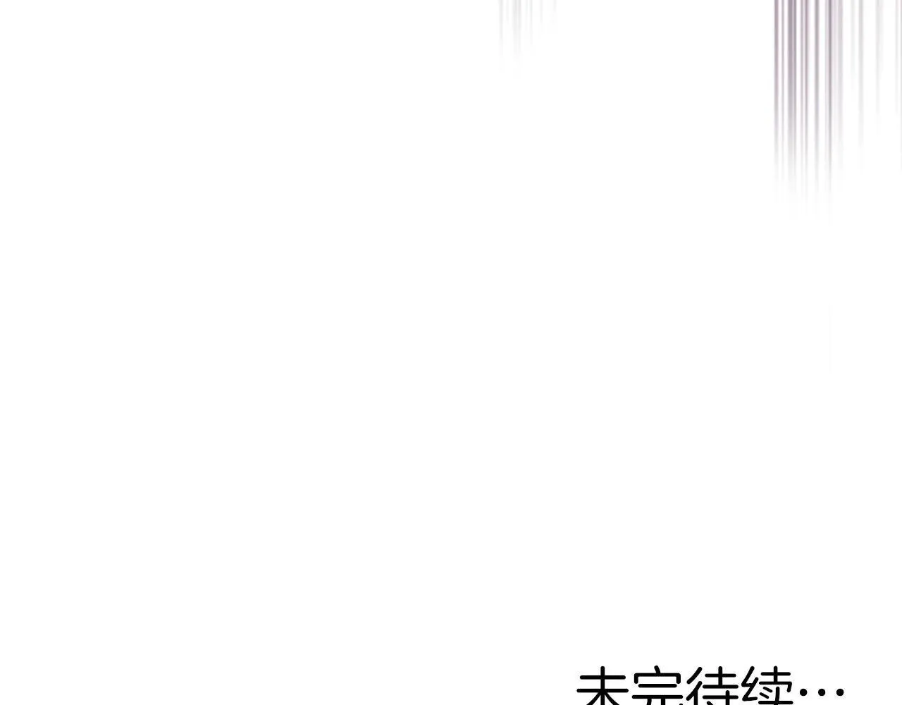 第10话 公爵回归 第122页