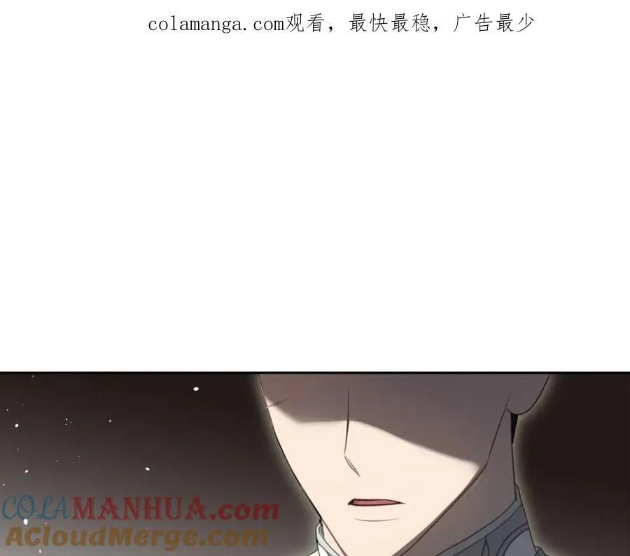 第33话 婚礼 第1页