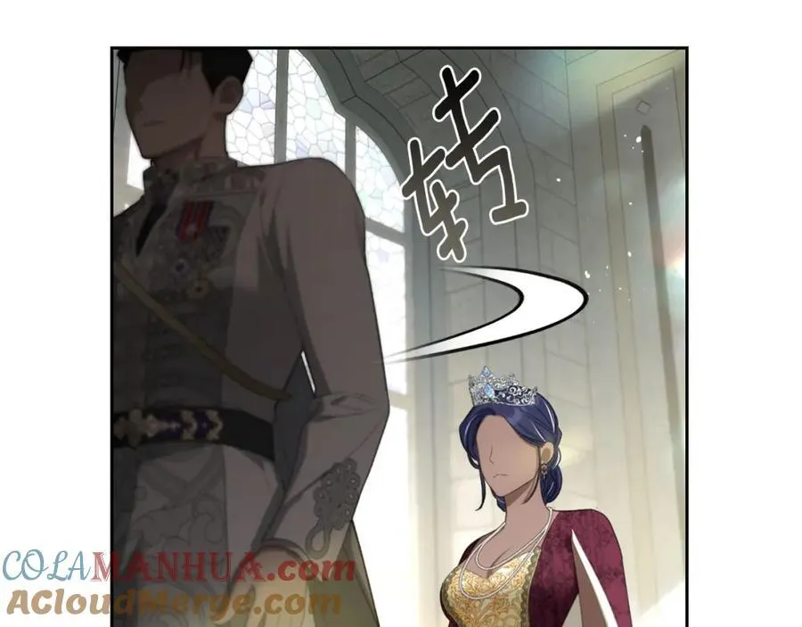 第33话 婚礼 第17页