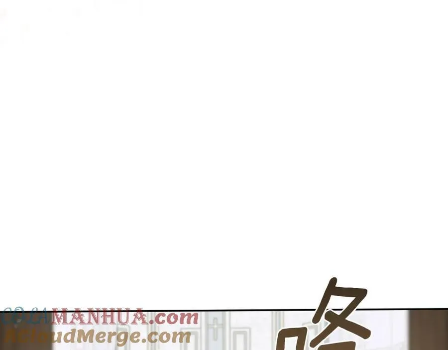 第33话 婚礼 第53页