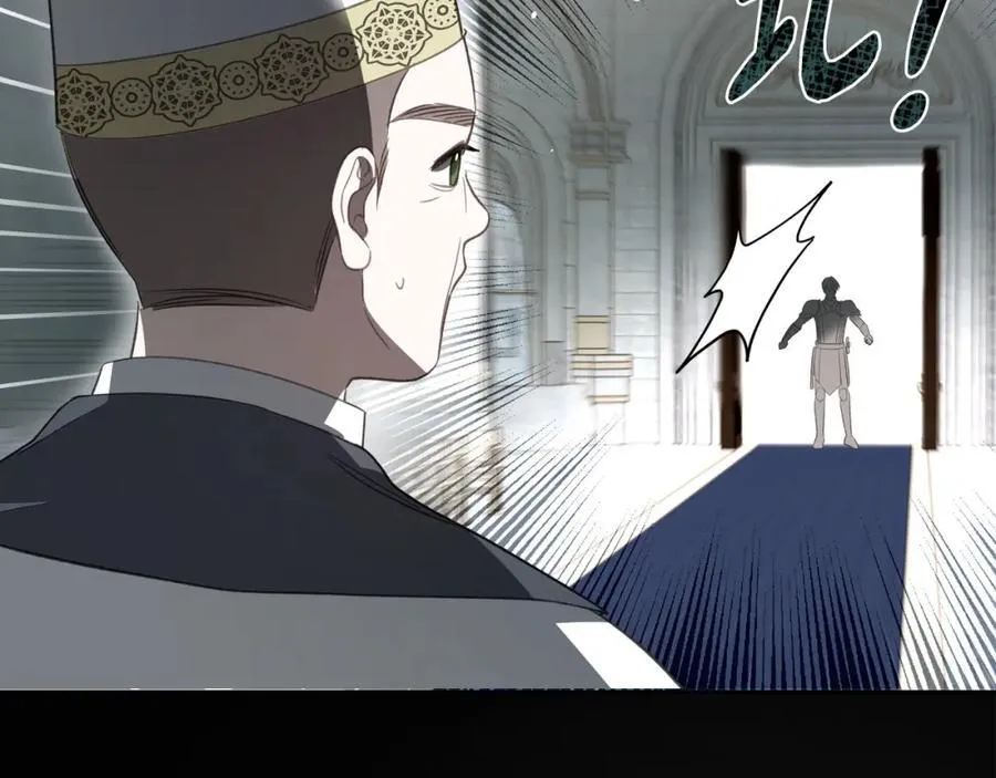 第33话 婚礼 第66页
