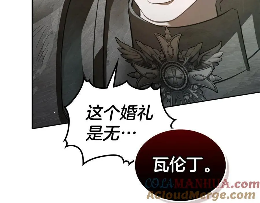 第33话 婚礼 第77页