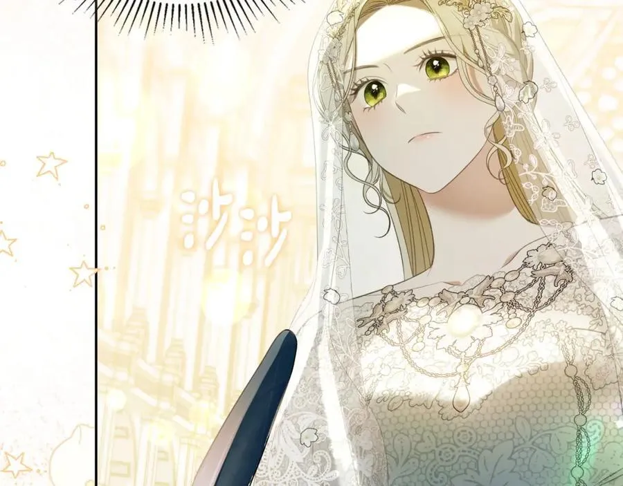 第33话 婚礼 第115页