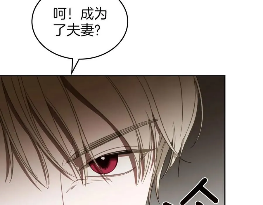 第33话 婚礼 第140页