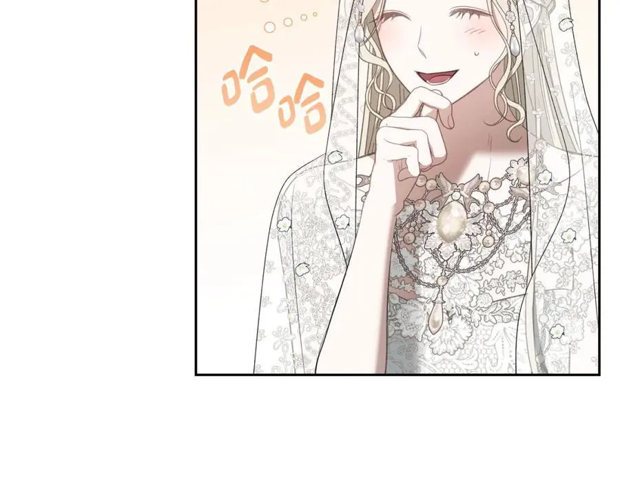 第33话 婚礼 第148页