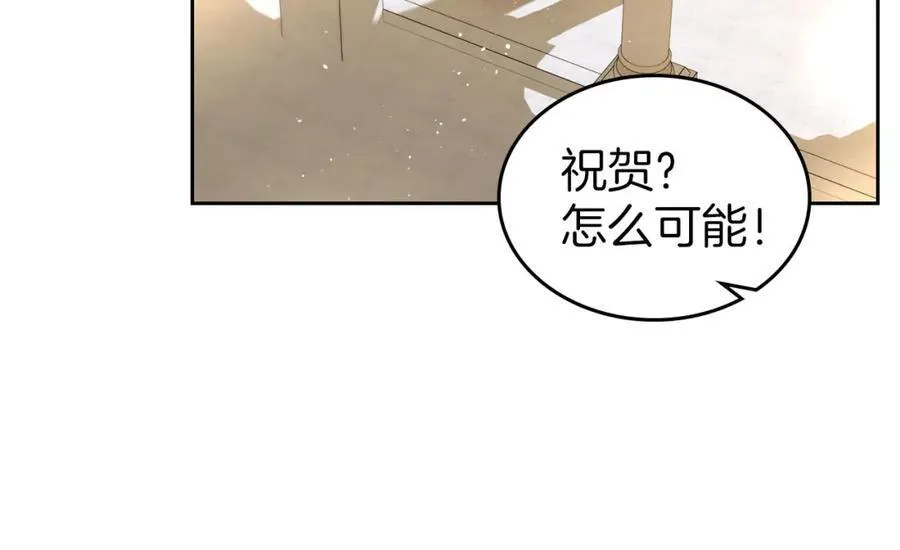 第33话 婚礼 第154页