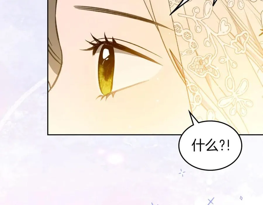 第33话 婚礼 第184页