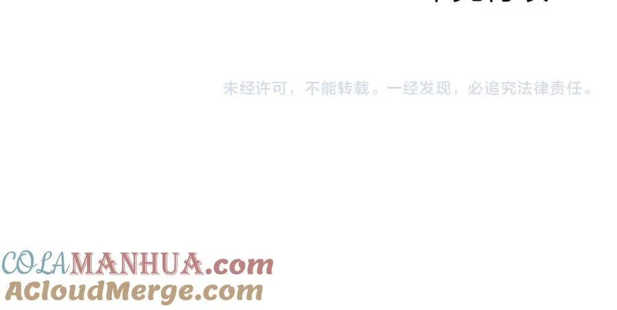 第33话 婚礼 第189页