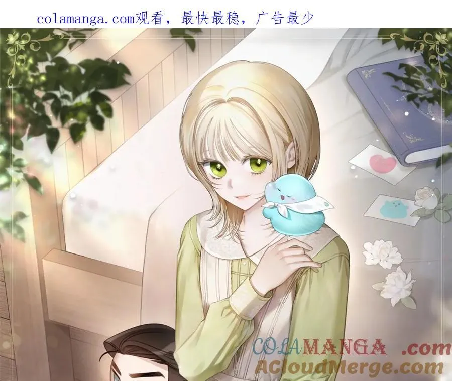 第34话 史莱姆的踪迹 第1页