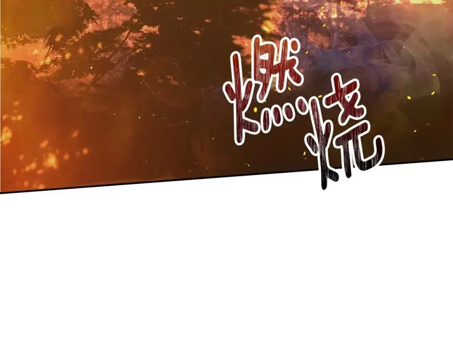 第34话 史莱姆的踪迹 第30页