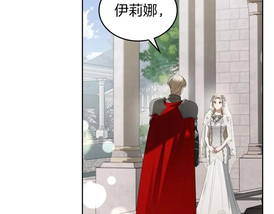 第34话 史莱姆的踪迹 第42页