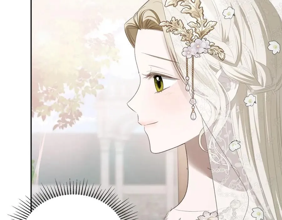 第34话 史莱姆的踪迹 第52页