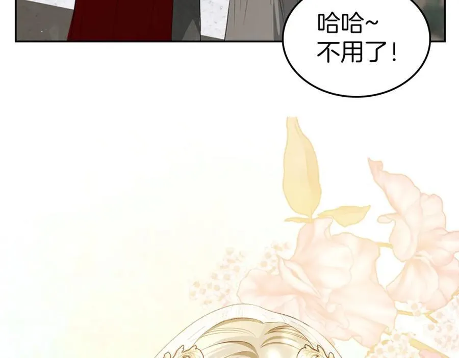 第34话 史莱姆的踪迹 第66页